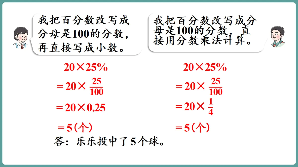18667243第6页