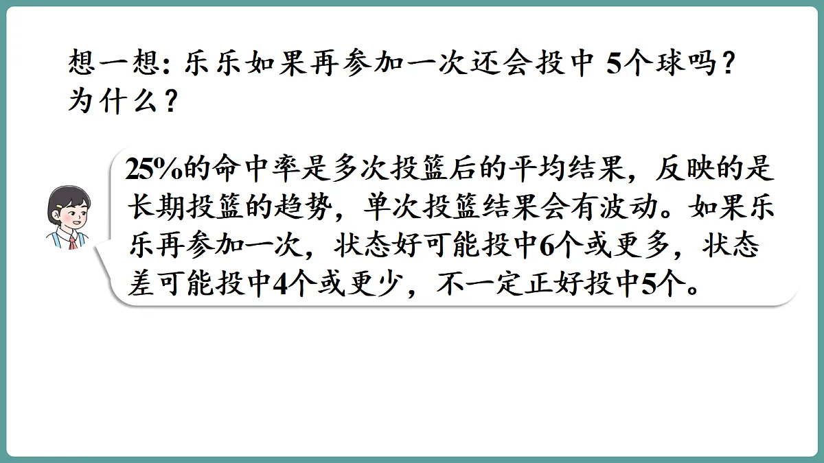 18667243第7页