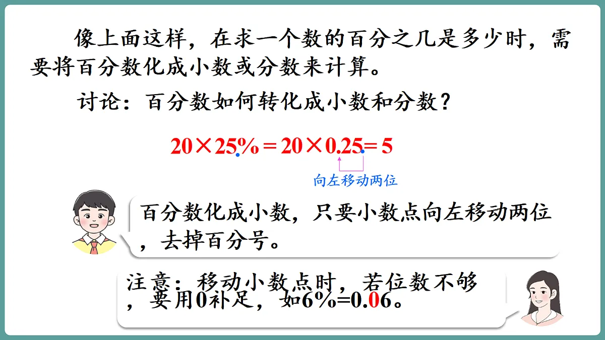18667243第8页
