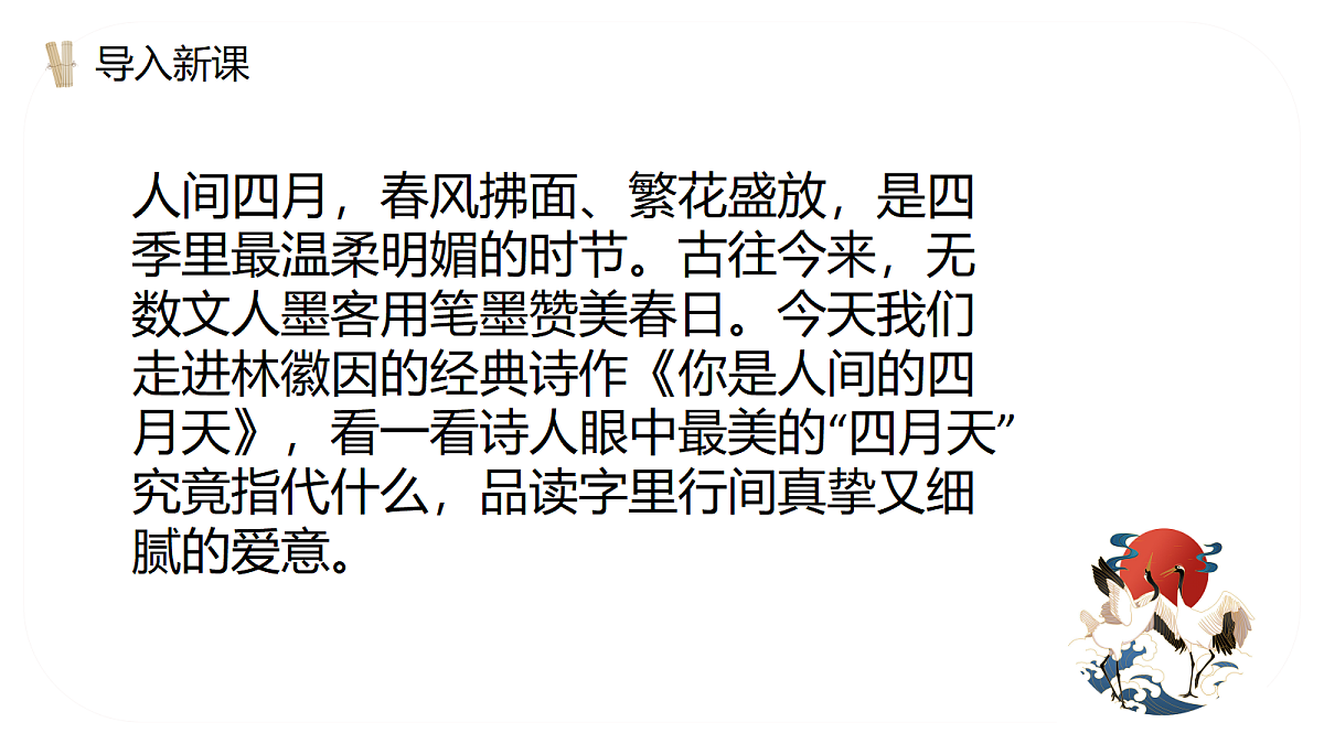 18667965第1页