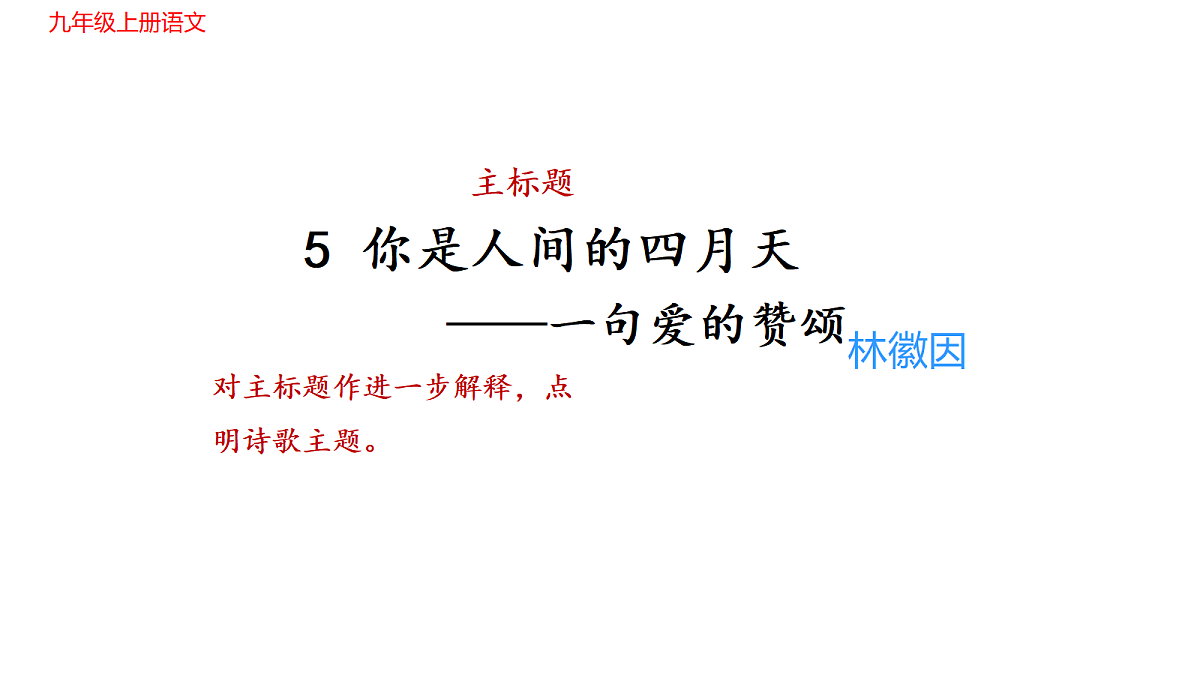 18667965第5页