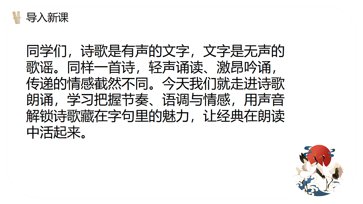 18667981第1页