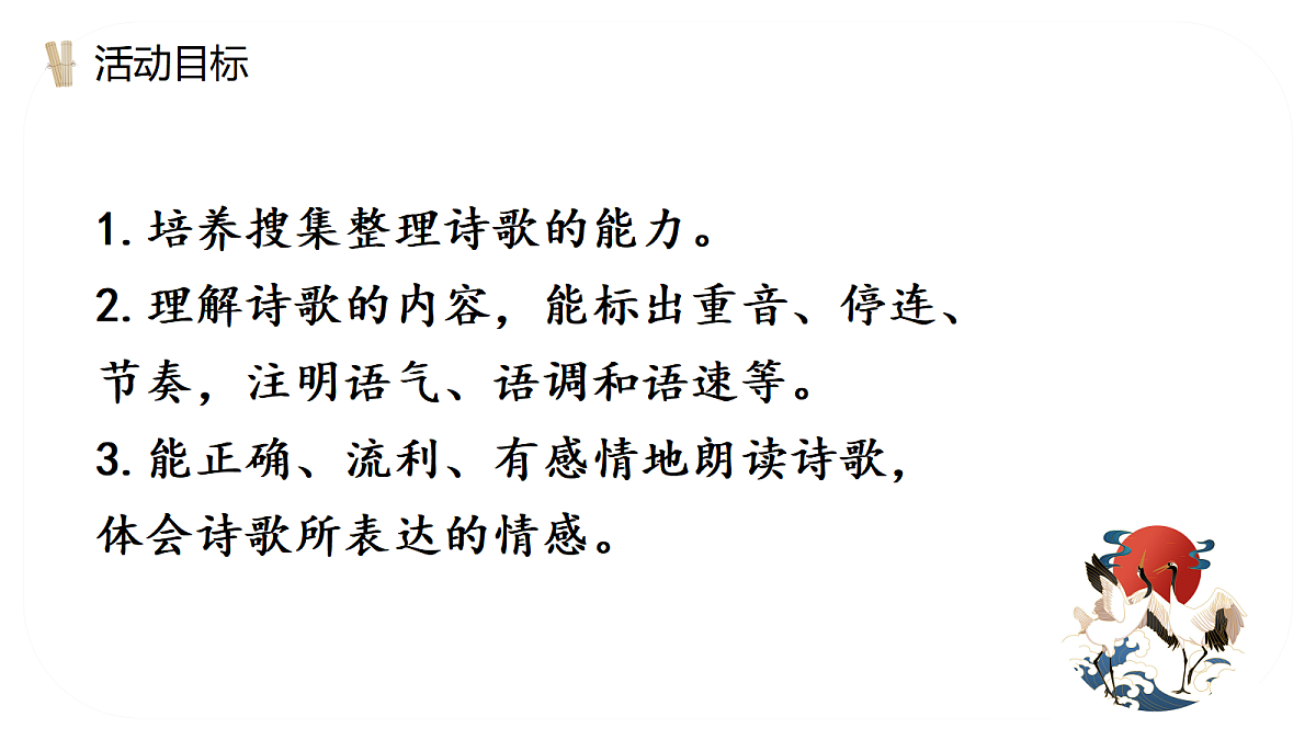 18667981第4页