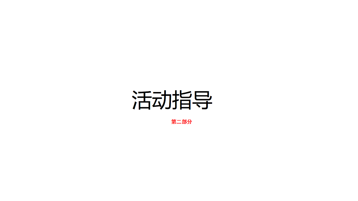 18667981第5页