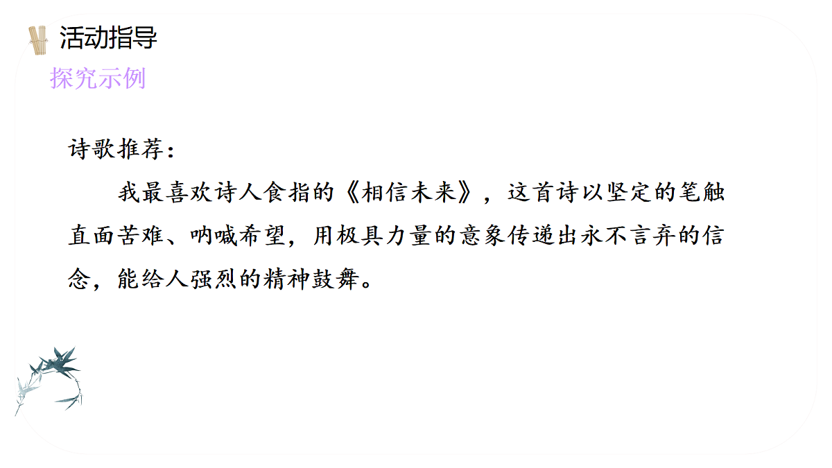 18667981第7页