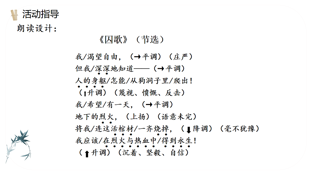 18667981第8页