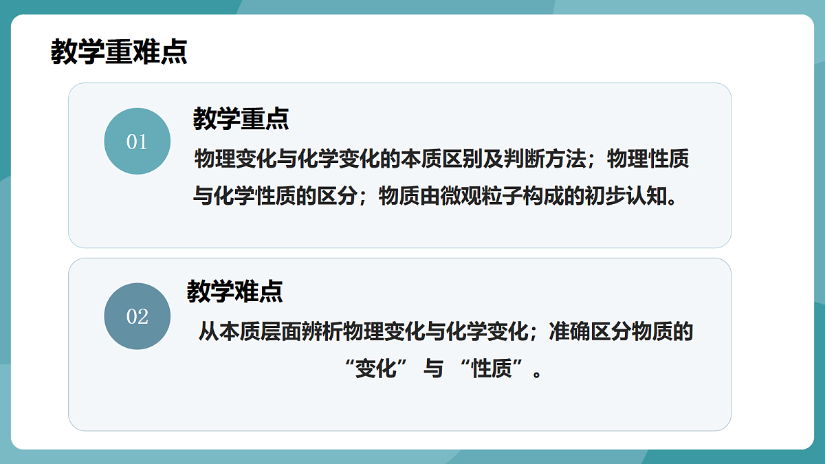 18667991第2页