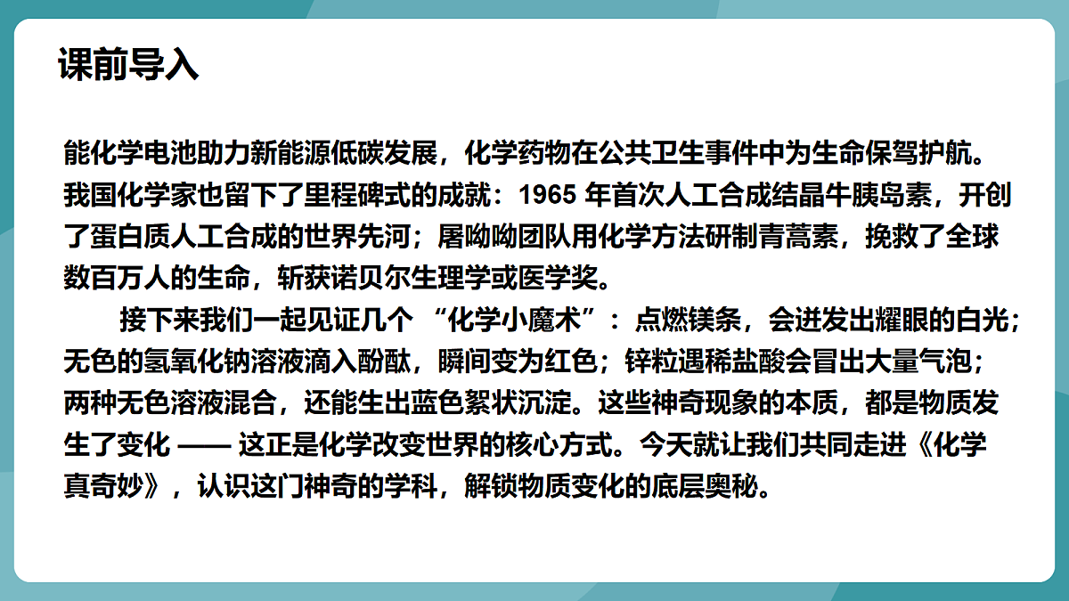 18667991第5页