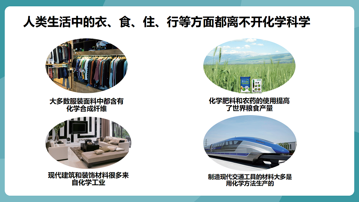 18667991第7页