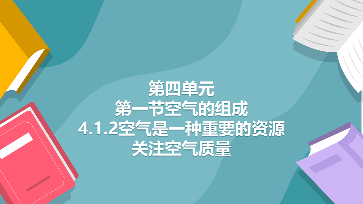 18668002第1页