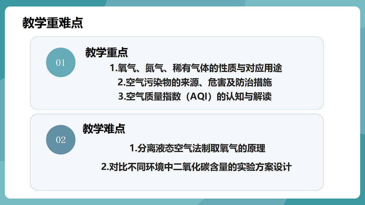 18668002第2页