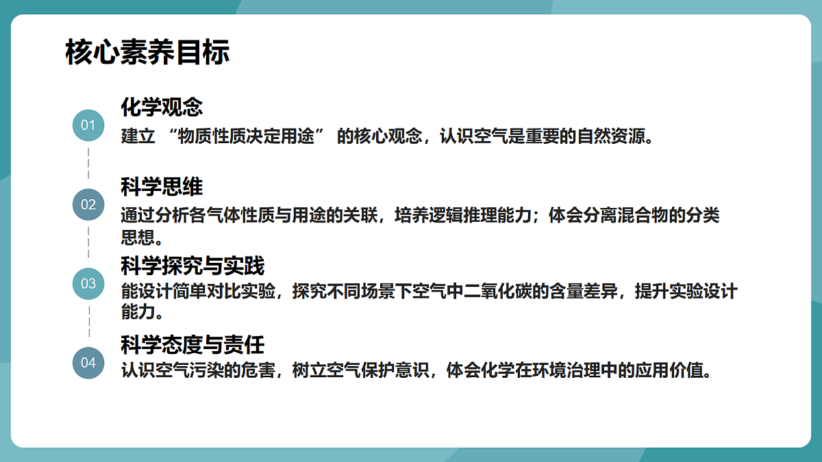 18668002第3页
