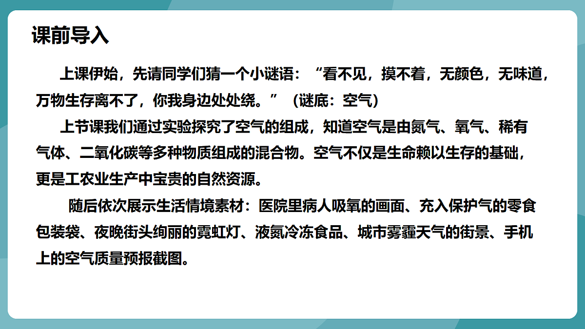 18668002第4页