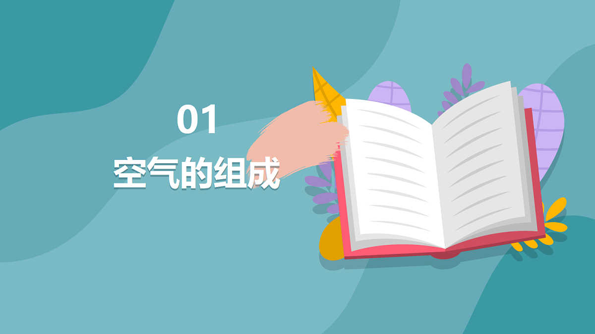 18668002第7页