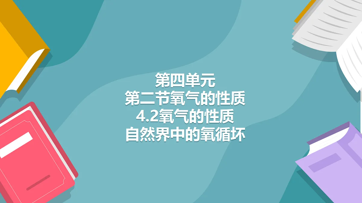 18668003第1页
