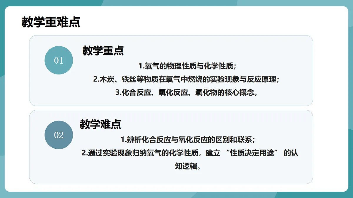 18668003第2页