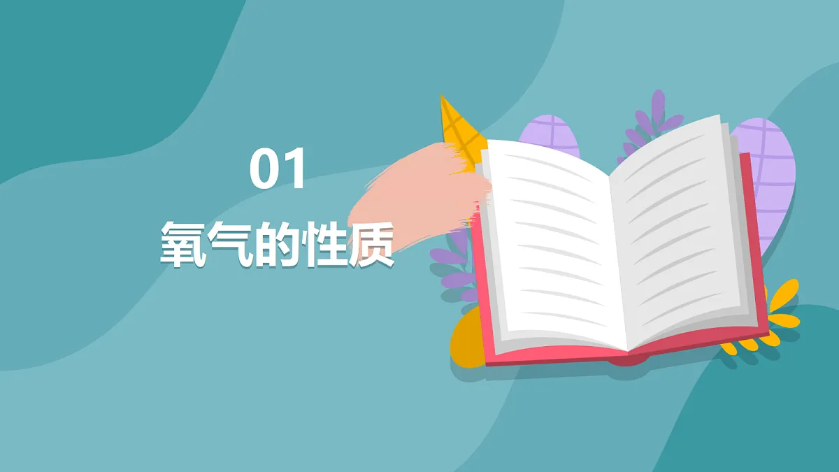 18668003第6页