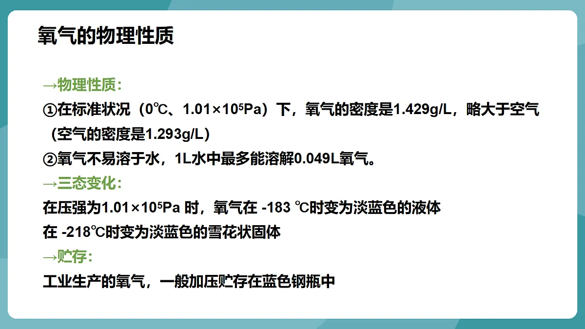18668003第7页