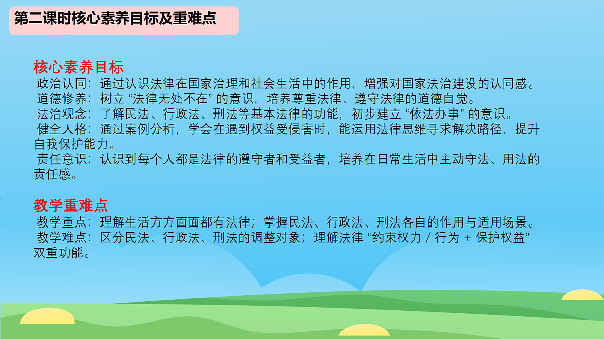 18668021第2页