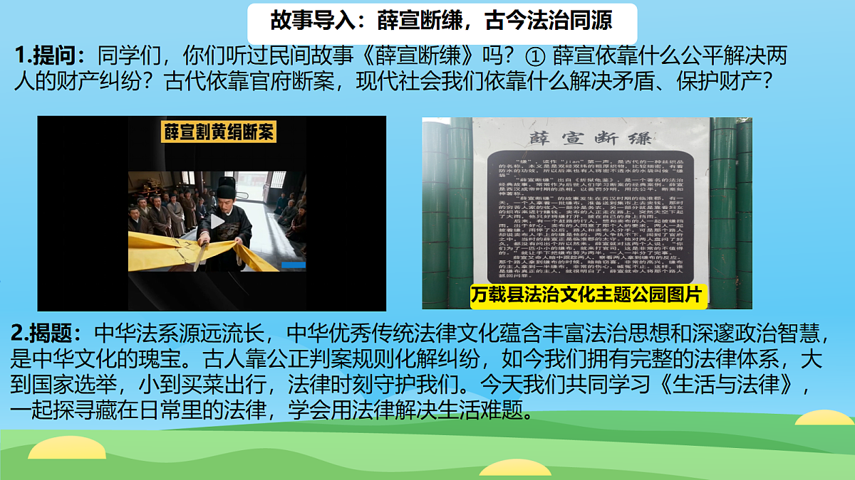 18668021第3页