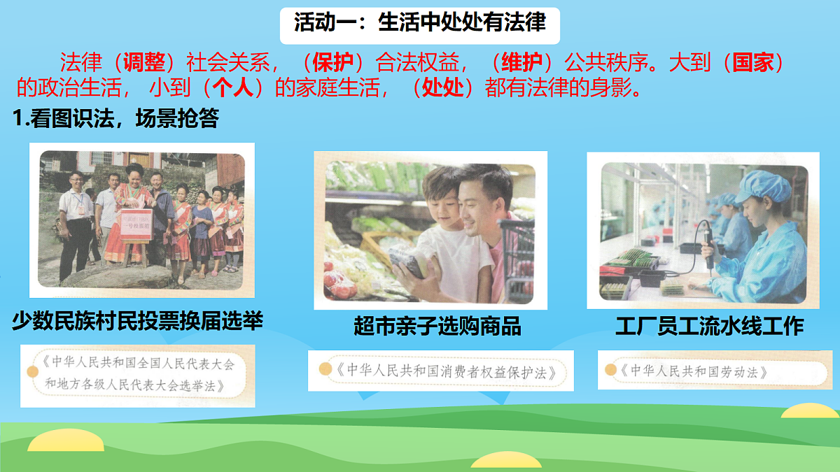 18668021第4页