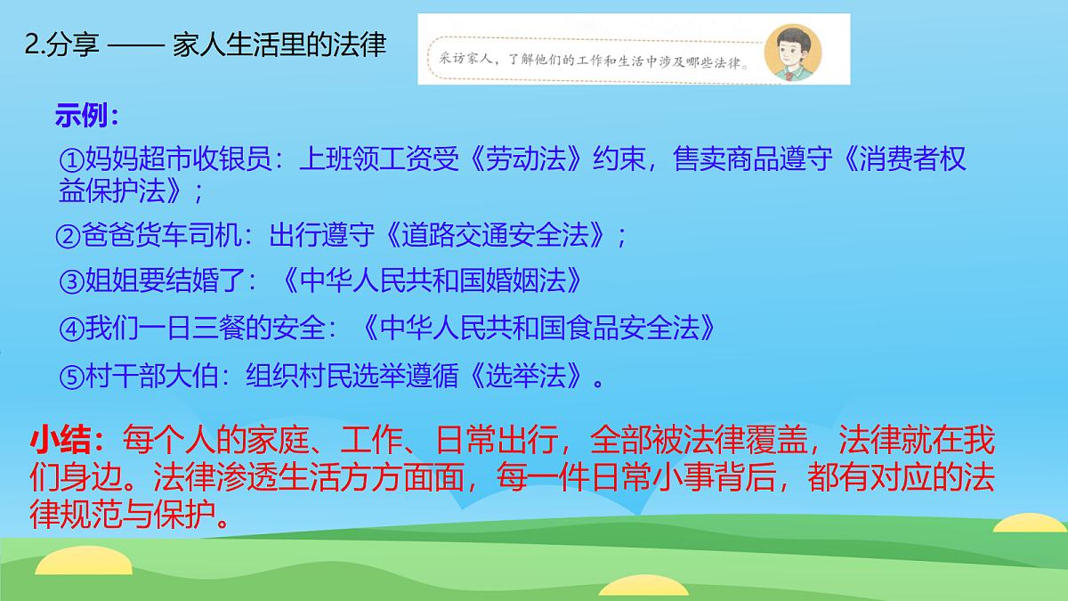 18668021第6页