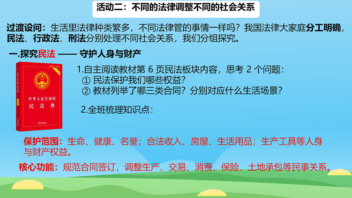 18668021第8页