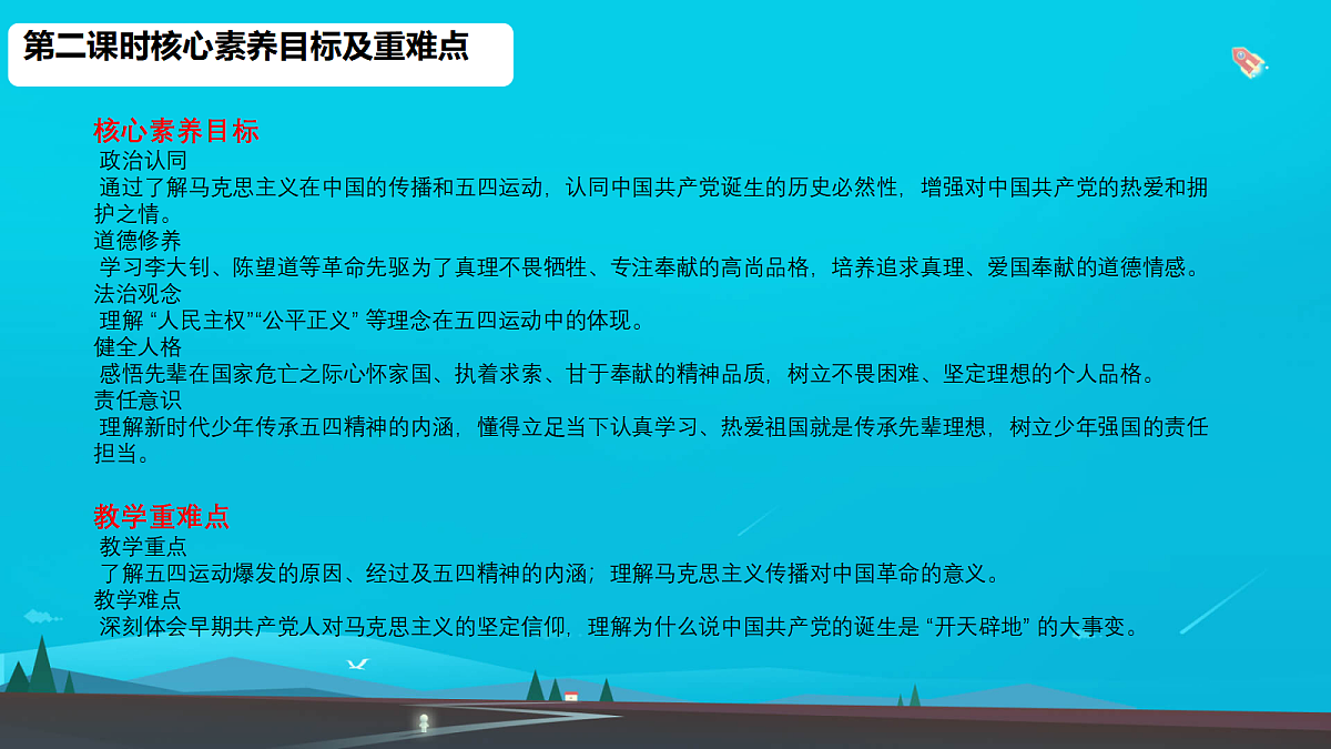 18668023第2页
