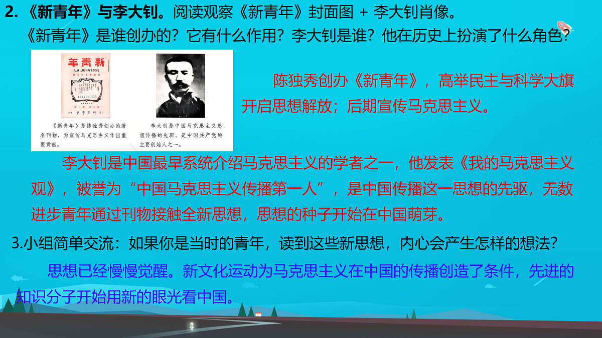 18668023第7页