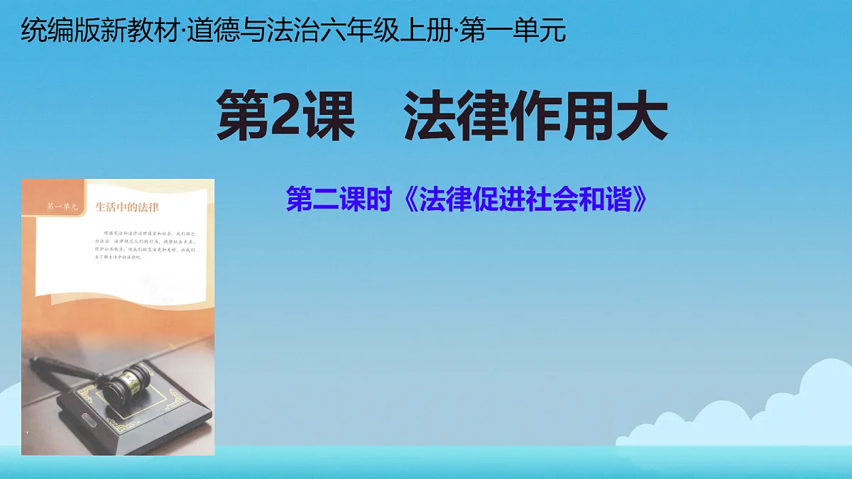 18668025第1页