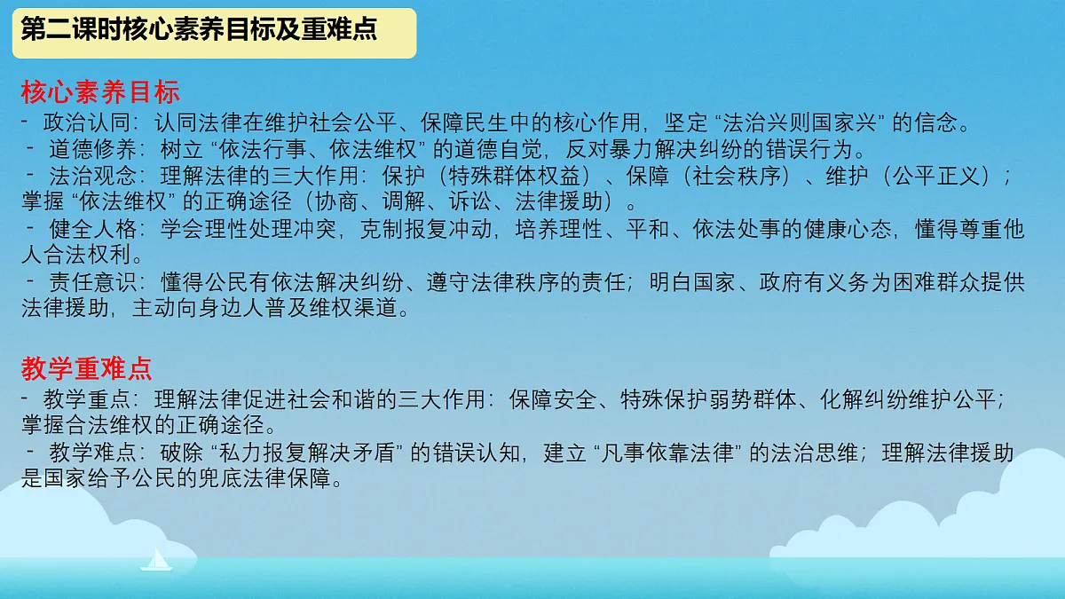 18668025第2页