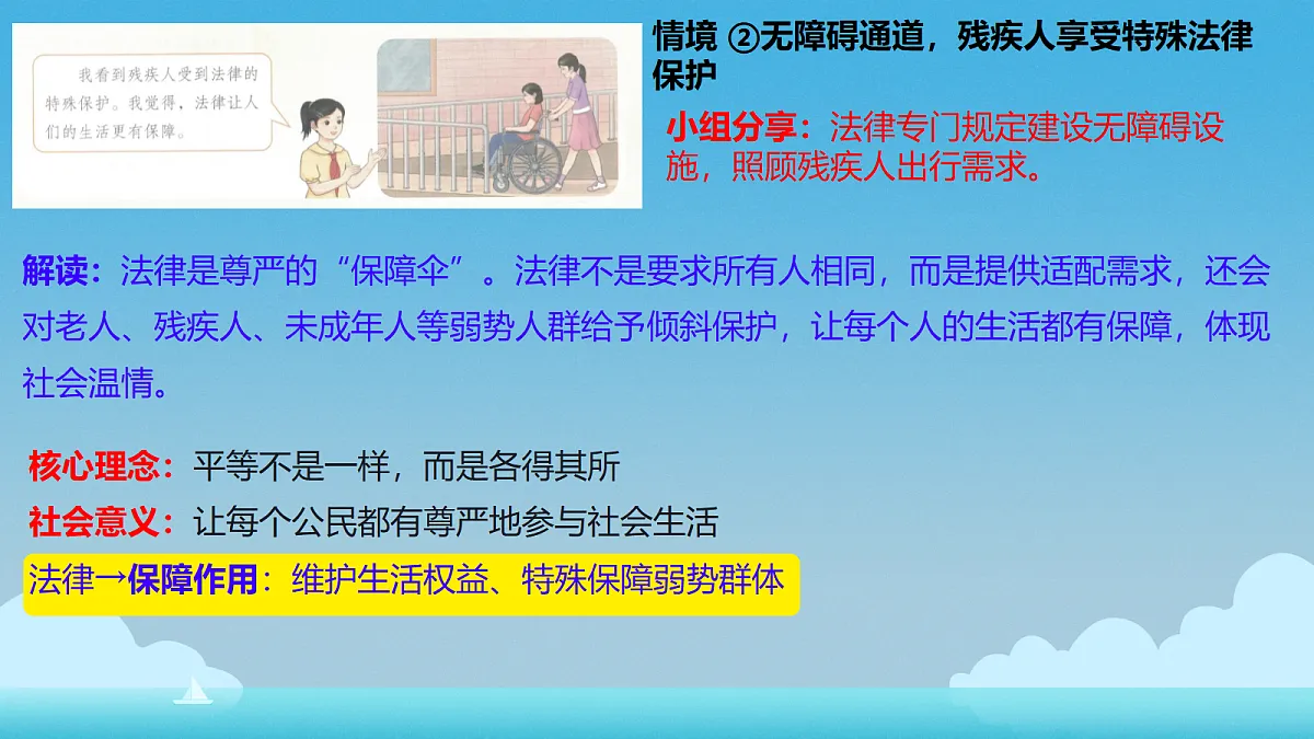18668025第5页