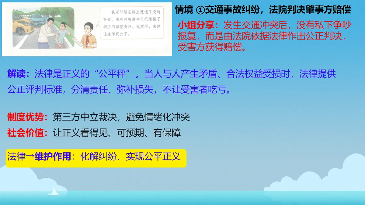 18668025第6页