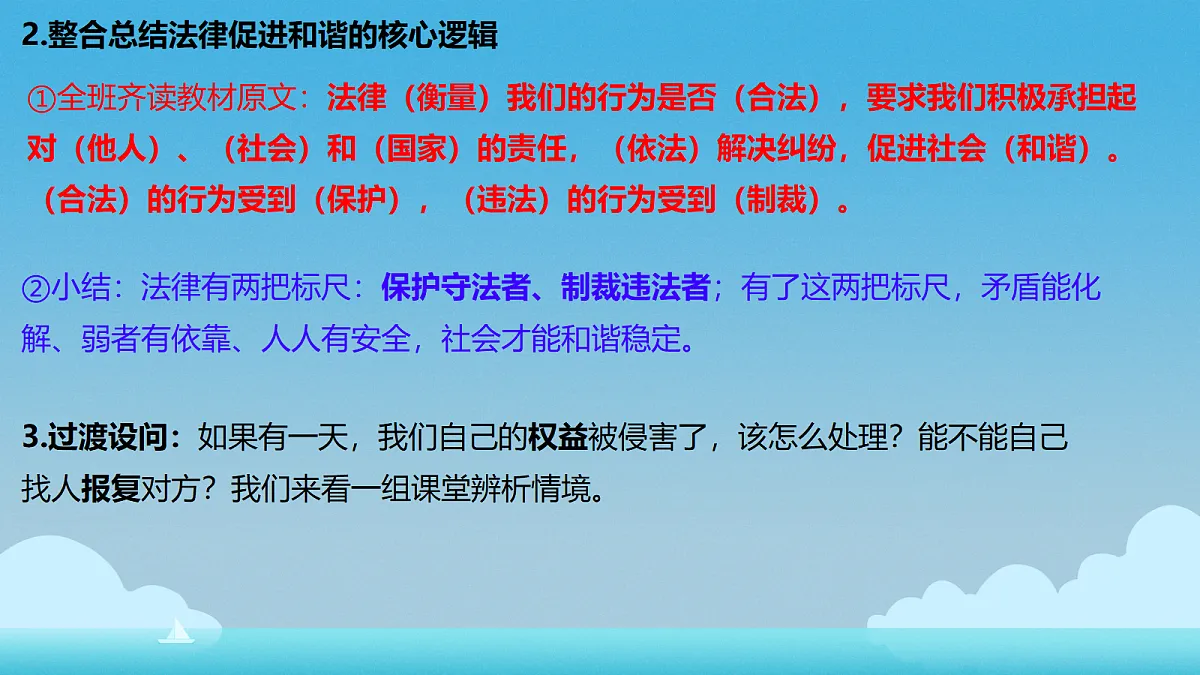 18668025第7页