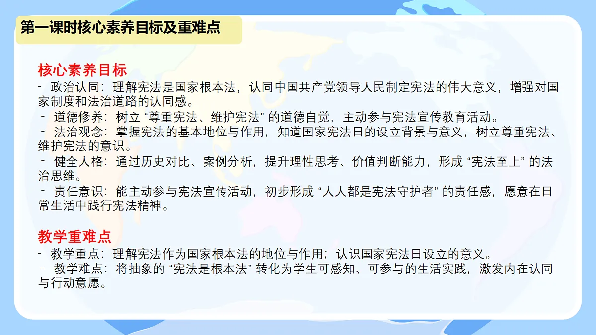 18668026第2页