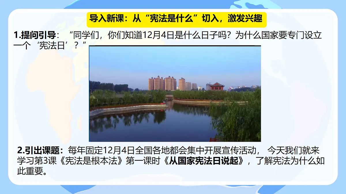 18668026第3页