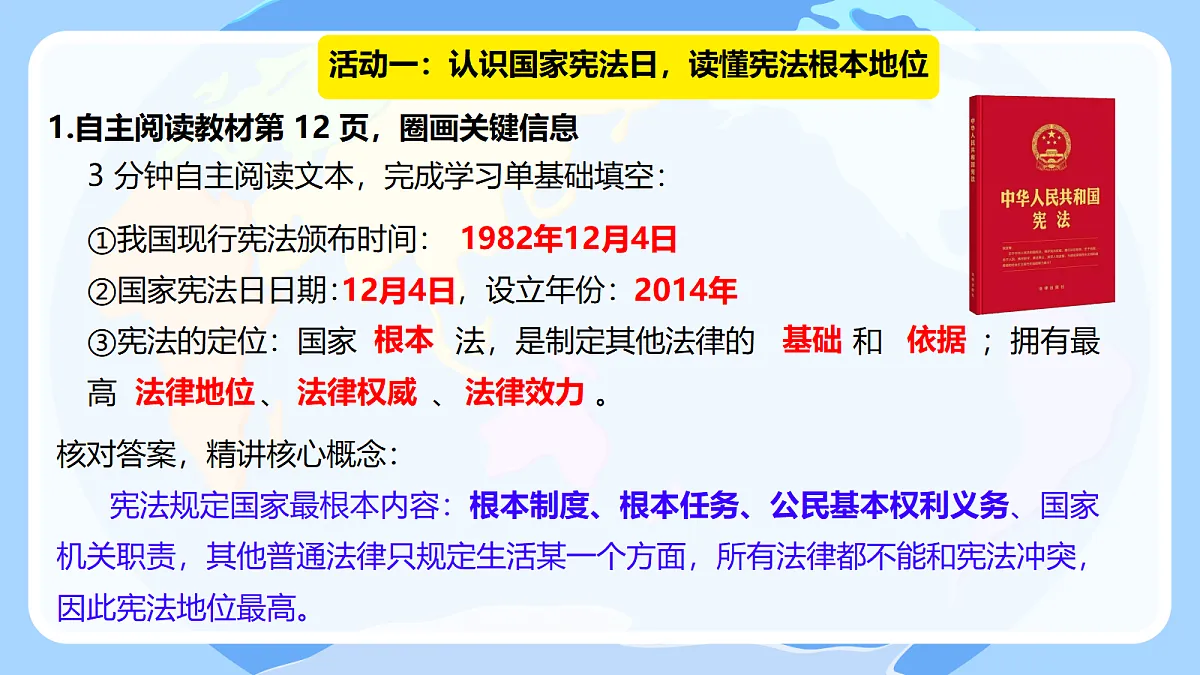 18668026第4页