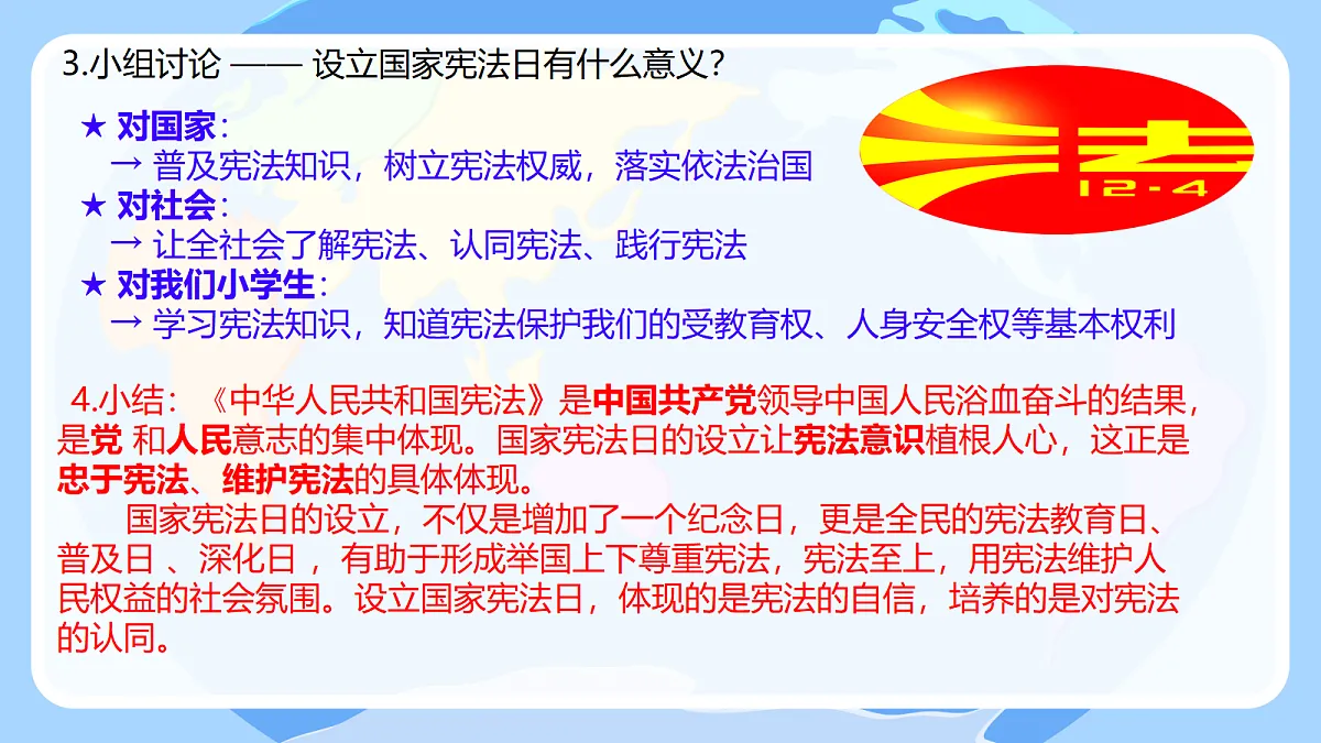 18668026第8页