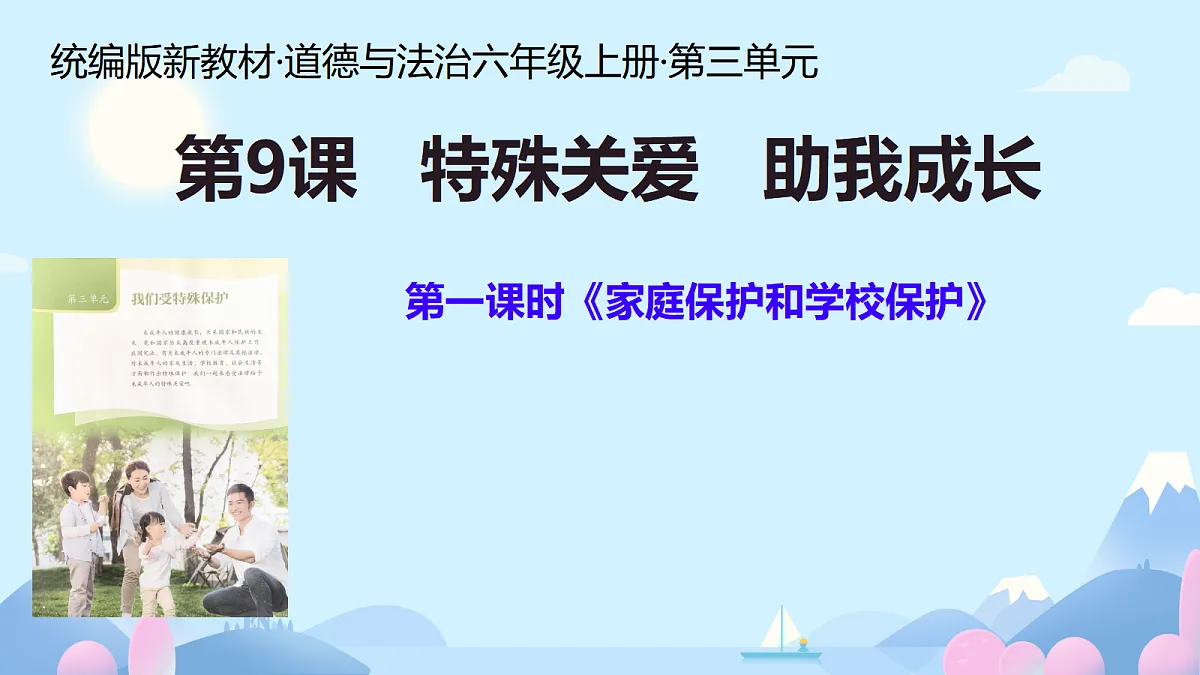 18668038第1页