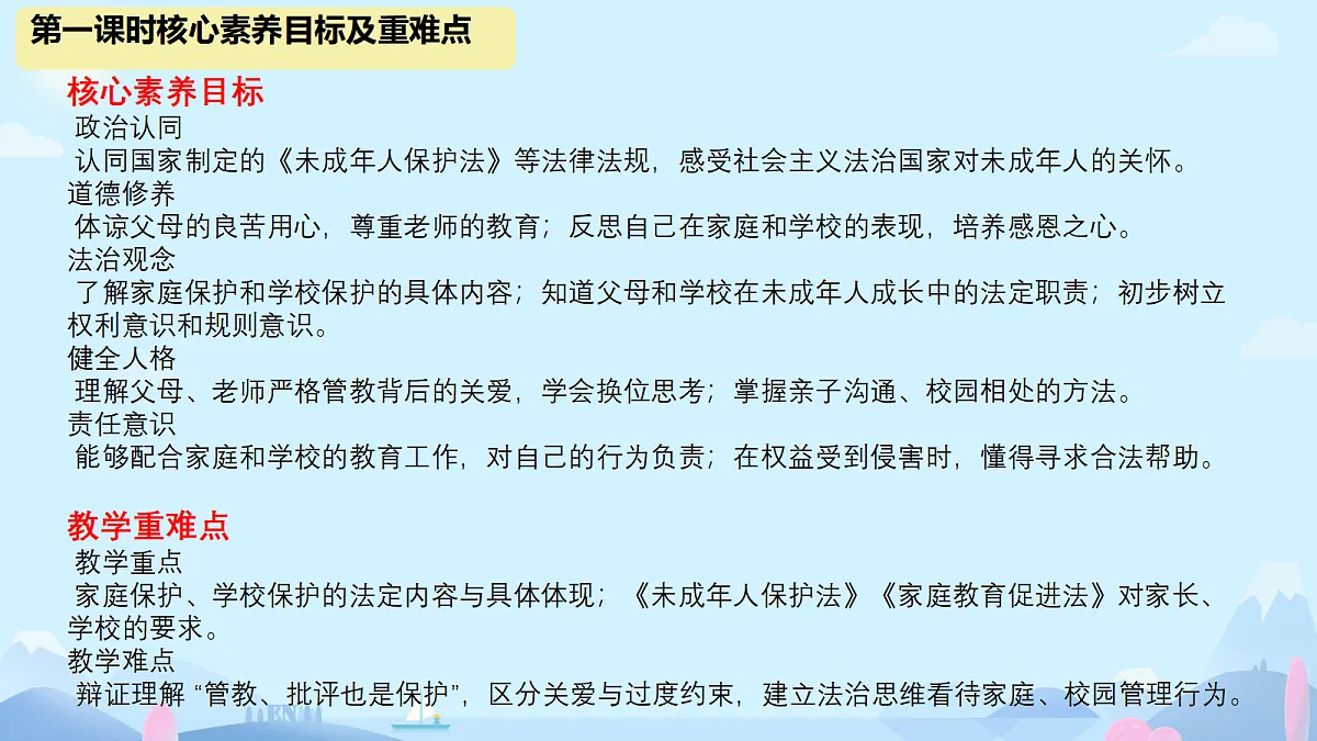 18668038第2页