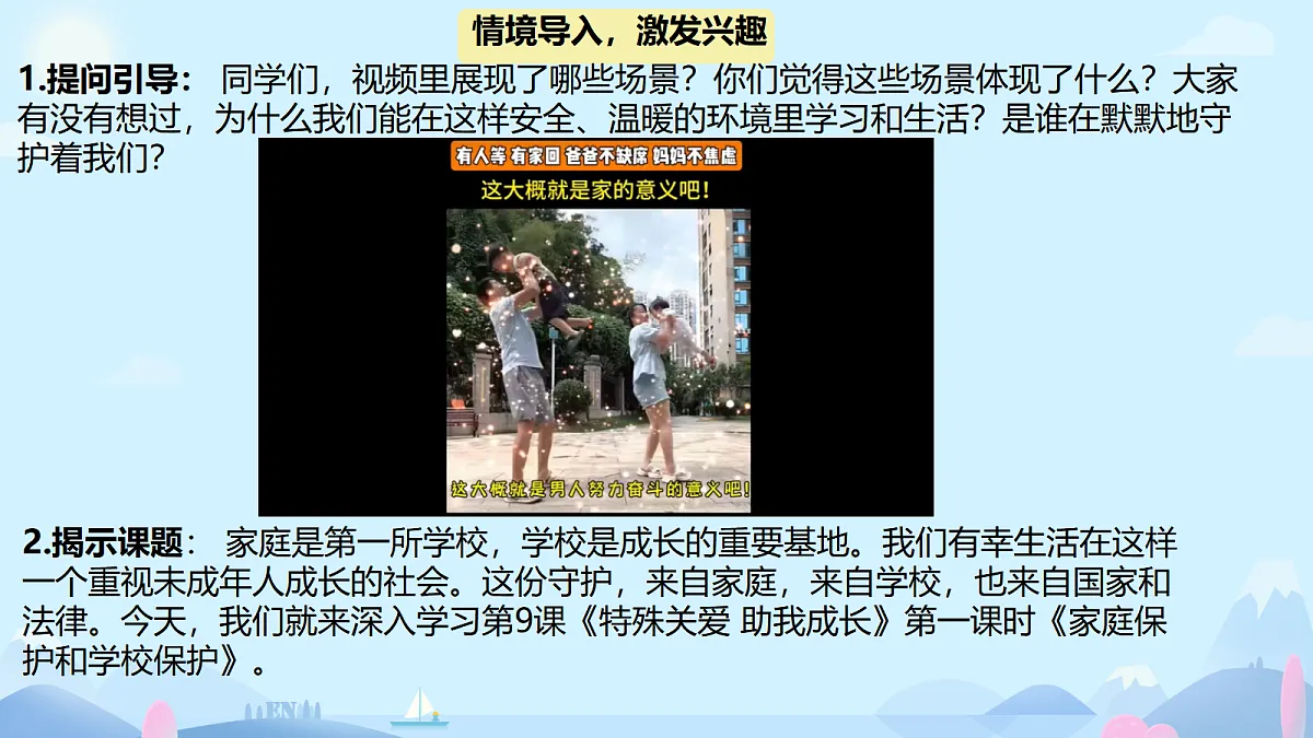 18668038第3页