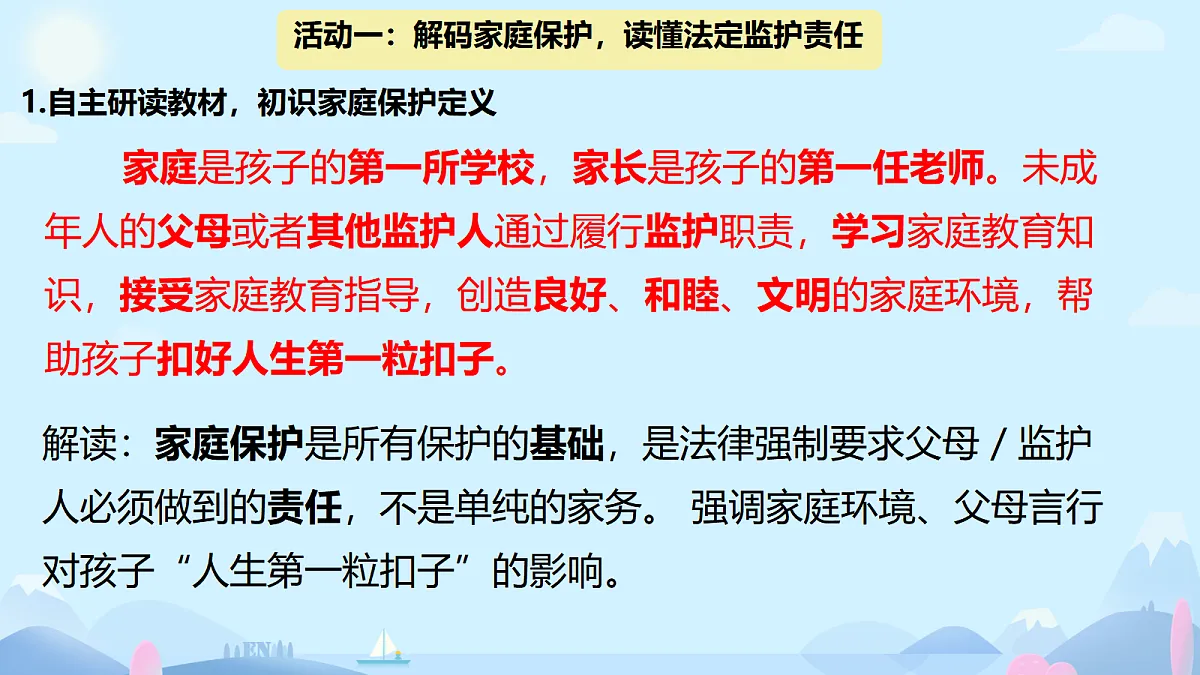 18668038第4页