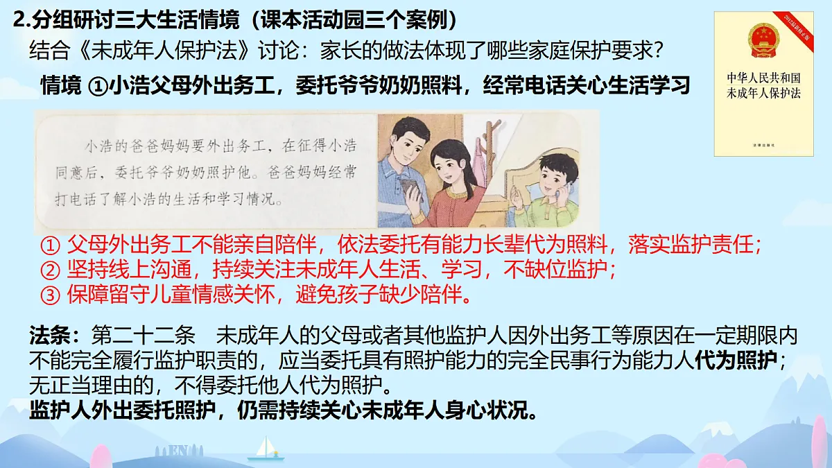 18668038第5页