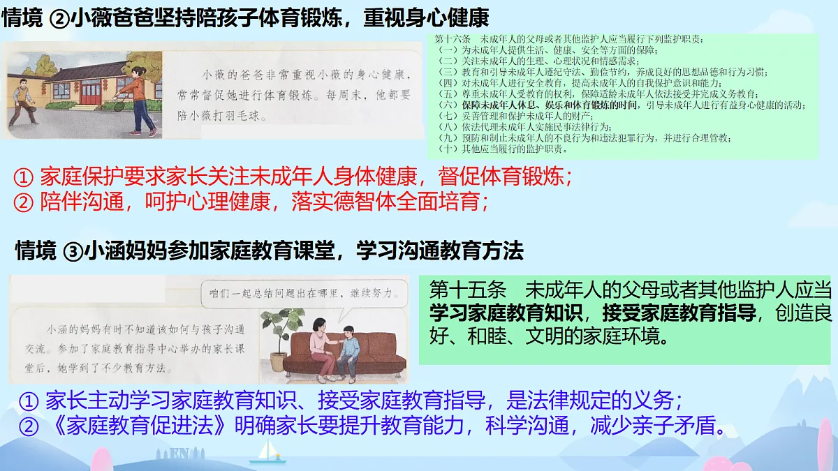 18668038第6页
