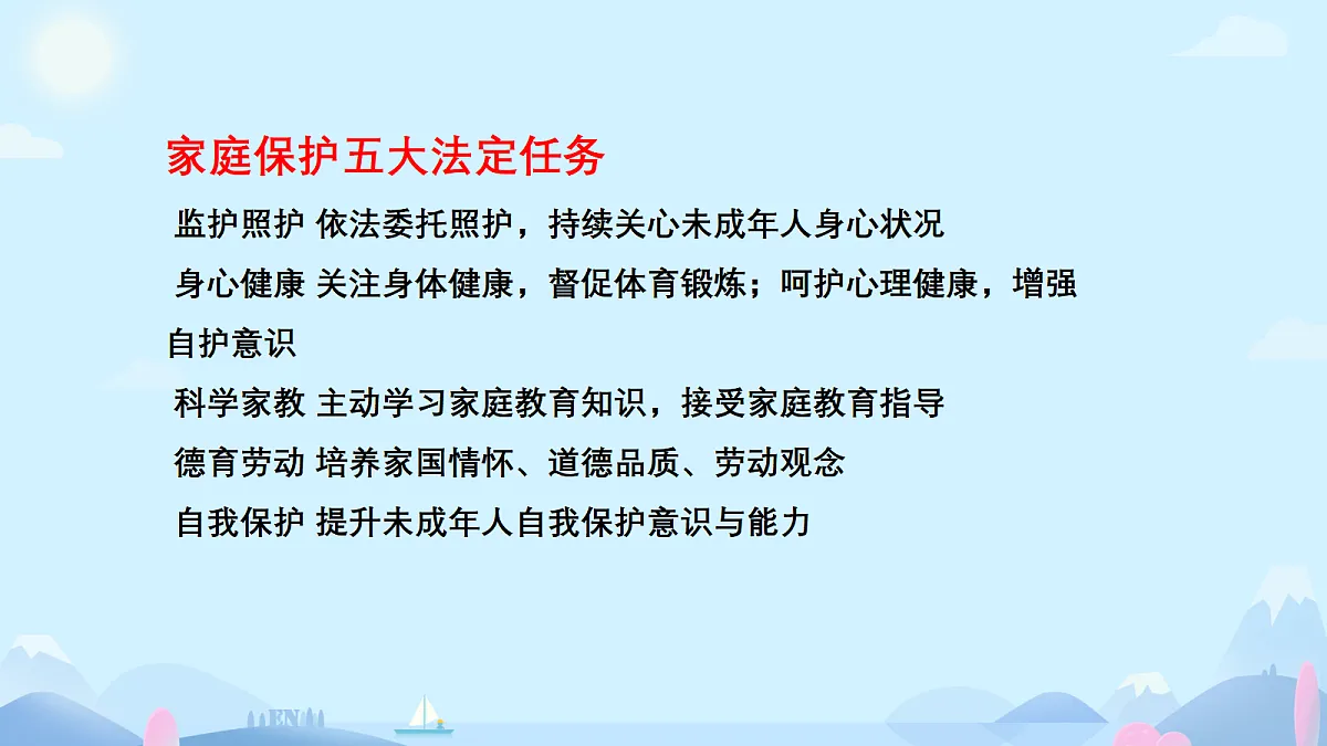 18668038第8页