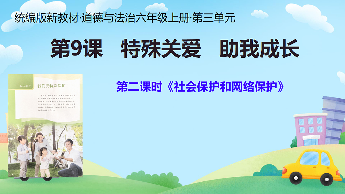 18668039第1页
