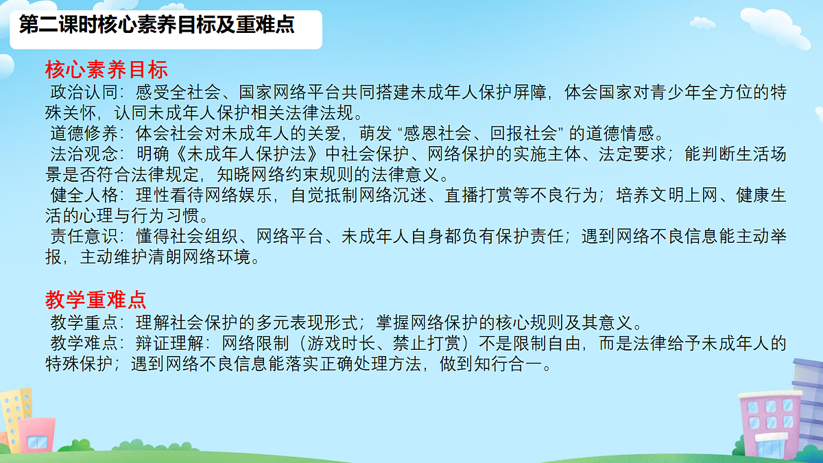 18668039第2页