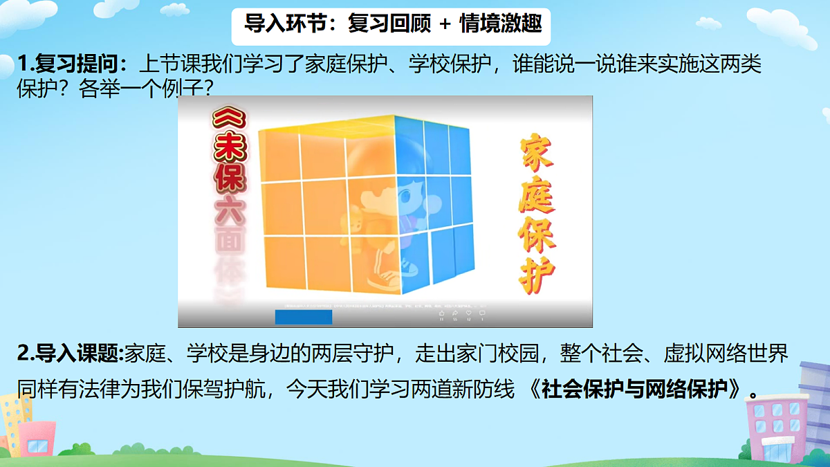 18668039第3页