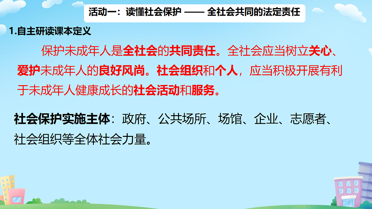 18668039第4页