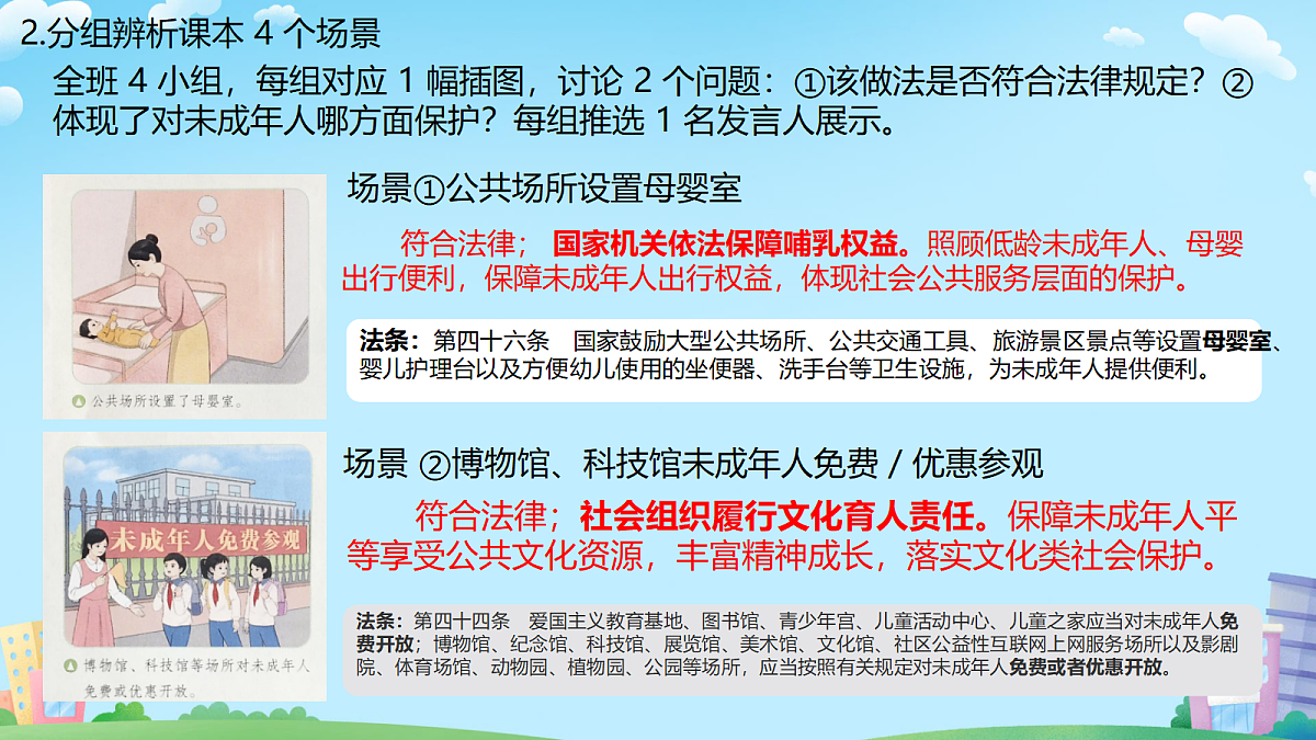 18668039第5页